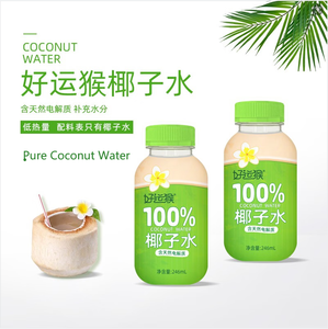น้ำมะพร้าวธรรมชาติ 246 มล. NFC น้ำมะพร้าวบริสุทธิ์ - Product Image 3