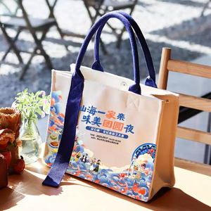 Hong'ao Custom Tote Bags High-End Canvas Handbags Thickened Laminated with Colored Ribbons Promotional