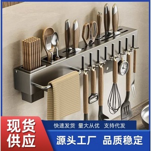 No Drill Knife Holder Wall Mounted Thickened <b>Kitchen</b> Storage <b>Rack</b> Multi Functional Cutlery Organizer With Ventilation Design - Product Image 5