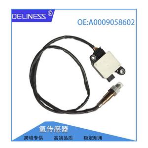 Sensor de oxígeno Mercedes-Benz A0009058602 para el sistema de partículas de escape diésel - Product Image 5