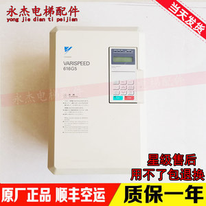 Convertidor de Frecuencia Yaskawa Varispeed 616G5, Piezas para Elevadores - Product Image 1