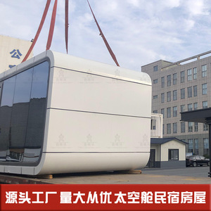 ร้านอาหาร บาร์บีคิว ที่พักแบบ B&B โรงแรมสมาร์ทสองชั้น วิลล่า ห้องประชุมสำเร็จรูป บ้านพักตากอากาศ - Product Image 4