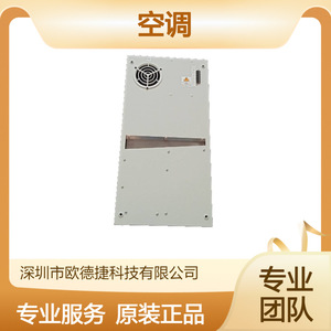 Rittal Cabinet <b>Air</b> <b>Conditioner</b> SK3305500 Wall <b>Window</b> Mount R-410A Refrigerant Cold Rolled Steel - Product Image 4