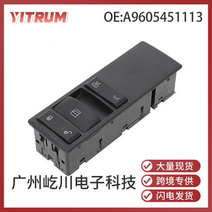YITRUM Power Window <b>Switch</b> For Mercedes-Benz Trucks <b>12V</b> Master Control Unit A9605451113 - Product Image 5