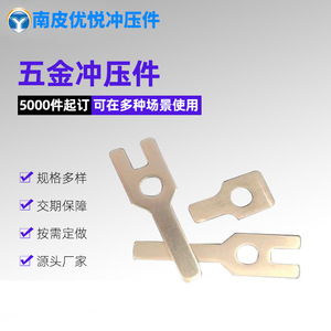 Stainless Steel Partition Bracket 36mm Nonstandard Hardware For Door Window Metal Surface Treatment - Product Image 5