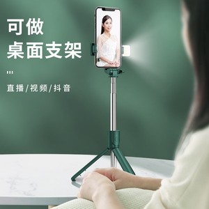 Selfie Stick R1 Floor Tripod With Led Light Telescopic For Live Streaming And Photography - Product Image 4