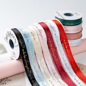 Cinta de poliéster con estampado de latidos de corazón, diseño de <span class=keywords><strong>amor</strong></span>, para <span class=keywords><strong>el</strong></span> Día de San Valentín, para envolver flores, para atar pasteles, 2.5 cm, cinta de regalo - Product Image 1