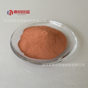 Poudre de graphite en flocons Huichu Alloy, revêtue de cuivre de haute pureté, 99,9 % de teneur en cuivre, pour applications conductrices - Product Image 1
