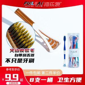 Soft Bristle Toothbrush High Density Volcanic Fiber Adult Manual Toothbrush With Tongue Scraper Chinese Style 8 Pack - Product Image 5