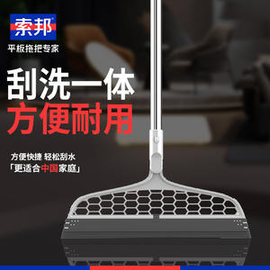 Escobilla de plástico para pisos Yiwu de 80x27cm, duradera, con rotación de 180 grados, para limpieza del hogar y del baño - Product Image 5