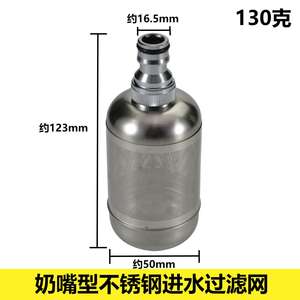 Filtre à eau d'entrée en acier inoxydable 304 pour lave-auto, accessoires haute pression, filtre de tuyau d'entrée d'eau pour lave-auto - Product Image 5