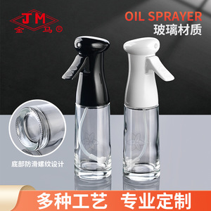 ขวดสเปรย์น้ำมัน Jm ขนาด 200 มล. 250 มล. ขวดฉีดปรุงรสในครัว แบบพ่นฝอย เป็นมิตรกับสิ่งแวดล้อม - Product Image 4