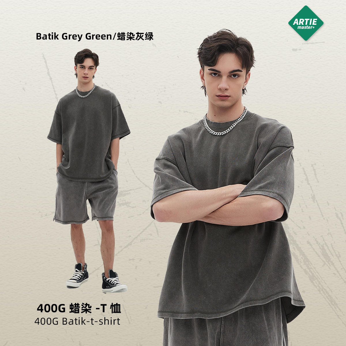 ผ้าบาติกสีเทา-เขียว