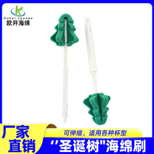 Long Handled Extendable Sponge Cup <b>Brush</b> 27x9cm For Cleaning Cups Thermos Baby Bottles - Product Image 5