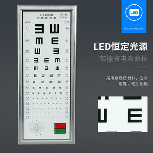 Caja de luz para tabla optométrica Wenbang de 2.5m de distancia, tabla LogMAR para examen ocular con fuente de luz estable para pruebas de agudeza visual - Product Image 3