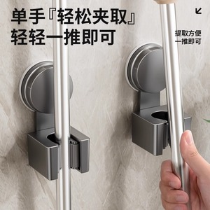 Shu Zheng Suction Cup <b>Mop</b> <b>Wall</b> Clip Rectangle Punch Free <b>Wall</b> Mounted Storage Rack For Bathroom Door Broom And <b>Mop</b> Hook - Product Image 2
