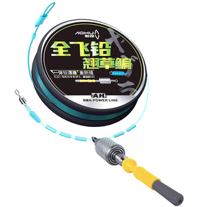 Conjunto de línea de pesca All Fly Lead de 7.2m-10m, monofilamento de nailon con peso concentrado para pesca en estanques y lagos de peces grandes. - Product Image 2