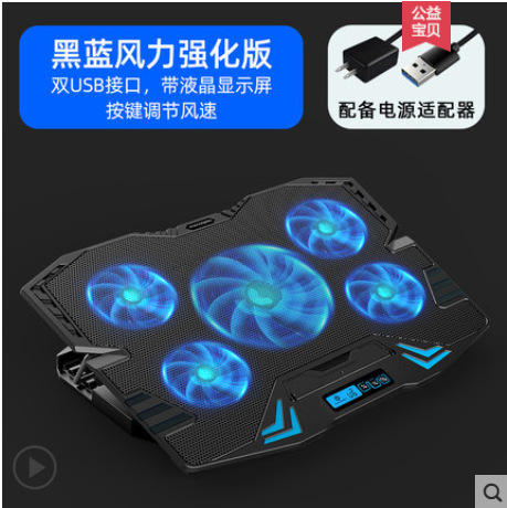 สูงสีดำพร้อมอะแดปเตอร์