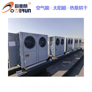 Unidad de Bomba de Calor de Aire en Cascada para Altas Temperaturas, 380V R-410A, Sistema de Calefacción y Refrigeración Industrial Metálico, Ahorro de Energía - Product Image 5