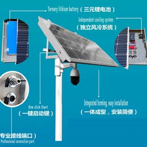 ระบบกล้องวงจรปิดพลังงานแสงอาทิตย์แบบรวม ระบบพลังงานแสงอาทิตย์ DC12V สำหรับการตรวจสอบ ไม่ต้องบำรุงรักษา โซลูชันโซลาร์เซลล์ - Product Image 4