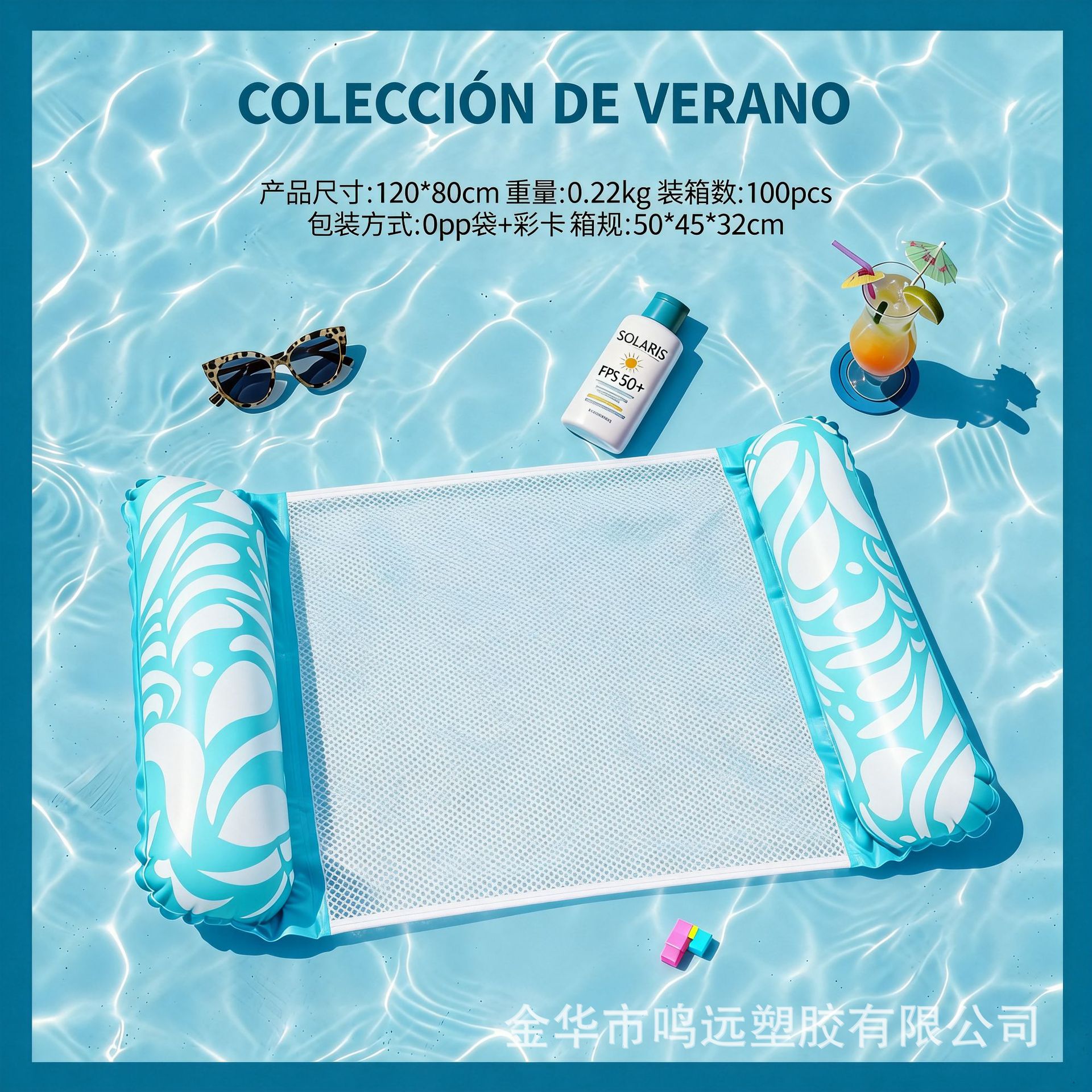 สีฟ้าอ่อน