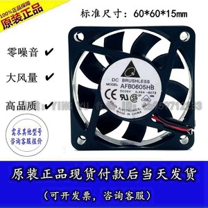 เดลต้า 6015 AFB0605HB 5V 6 ซม.พัดลมระบายความร้อน 2 สาย DC ไร้แปรงถ่าน - Product Image 4