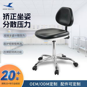 Silla Médica Hewei MC-002F, Silla Giratoria Ajustable en Altura para Laboratorios y Uso Industrial - Product Image 2