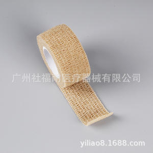 Venta al por Mayor de Fábrica, Apósitos Autoadhesivos para Heridas, Vendajes Elásticos Deportivos de Protección, Vendajes No Tejidos para Tatuajes, Impresión de Logotipo - Product Image 4