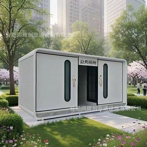 Baño Móvil de Acero para Exteriores, Ecológico, de Diseño Industrial, Solución para Baños Públicos - Product Image 2