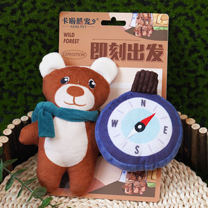 Kara Pet Plush Bear Dog Toy Set With Compass Squeaky Teething Toy For <b>Small</b> Medium Dogs Indoor Play - Product Image 1
