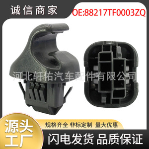 Honda Sun Visor <b>Hook</b> Bracket <b>Clip</b> 88217TF0003ZQ ABS Roof Mount Single Piece - Product Image 5