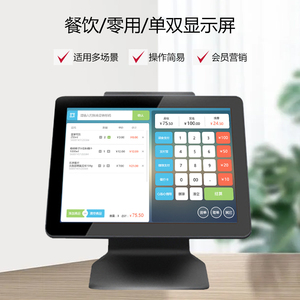 15.6 Inch Alles-In-Één Pos-Machine Met Touchscreen Android Digital Signage Display Mediaspeler Oem Reclamedisplay - Product Image 6