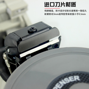 Bailiwei RT-3000 Tape Dispenser 2 In Steel <b>Blade</b> Automatic Cutting For Packaging Support - Product Image 2