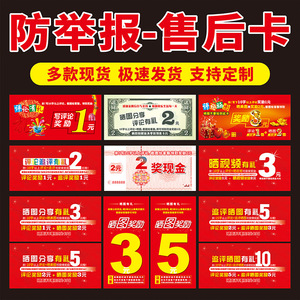 Tarjeta de Servicio Postventa Personalizada de Shenzhen, 140x67mm, Papel Recubierto, Impresión de Alta Definición, Diseño de Tarjeta de Visita - Product Image 5