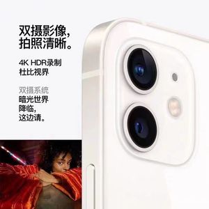 99% โทรศัพ<span class=keywords><strong>ท</strong></span>์มือถือมือสองใหม่ปลดล็อคของแ<span class=keywords><strong>ท</strong></span>้สำหรับโ<span class=keywords><strong>ท</strong></span>รศัพ<span class=keywords><strong>ท</strong></span>์<span class=keywords><strong>12MINI</strong></span> - Product Image 2