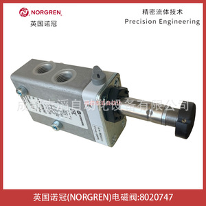 วาล์วแม่เหล็กไฟฟ้า Norgren รุ่น 8020747 แรงดันไฟฟ้ากระแสตรง 24 โวลต์ ขนาด 1/2 นิ้ว สำหรับควบคุมแก๊ส - Product Image 3