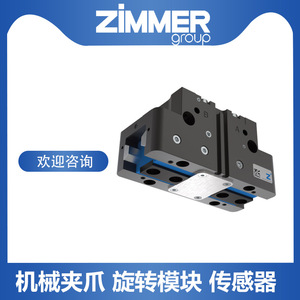 Rail de guidage pneumatique Zimmer LBPS2001AS2 ultra-précis avec méthode de fixation par verrouillage - Product Image 1