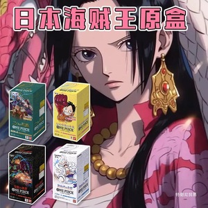 Band One Pieces Card Game Versione Cinese Semplificata TCG Booster Box Set OP1 OP2 OP3 OP10 OP11 OP12 OP13 OP14 Bun - Product Image 5