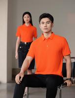 Pakaian Kerja Khusus, Kemeja Polo Berkerah, Kaos, Kemeja Iklan Perusahaan Lengan Pendek, Pencetakan Logo Tim, Cepat Kering