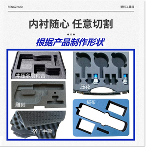 Maletín de Plástico Pequeño de Alta Calidad DF PP104A 104B 6L 6.5L 7L, Caja de Herramientas Rígida Negra con Espuma Personalizada - Product Image 6