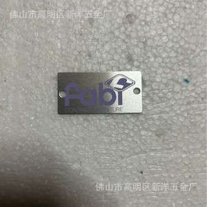 Plaque signalétique personnalisée en métal Fabi, aluminium, acier inoxydable, impression couleur, logo pour meubles, étiquette OEM - Product Image 2
