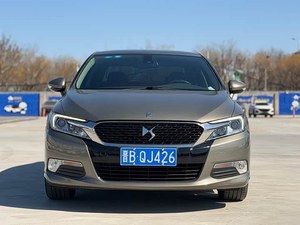 Auto <span class=keywords><strong>DS</strong></span> 5LS Versione Elegante con Trasmissione Automatica 2014 2015 2016, Spedizione verso l'Africa Orientale - Product Image 2