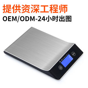 เครื่องชั่งครัวสแตนเลสแบบกำหนดเองได้ 15 กก. หน้าจอดิจิตอล ปิดอัตโนมัติ เครื่องชั่งแบบแท่นรูปสี่เหลี่ยมผืนผ้า CX-2017 - Product Image 5