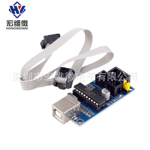 Programador Hongwei Micro USBtinyISP para Microcontroladores AVR con Interfaz USB HW-229 - Product Image 3