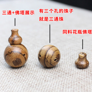 Vietnam Sinking Buddha Head Pagoda Handmade DIY Star Moon Vajra Bodhi <b>Ornaments</b> Jewelry Findings - Product Image 2