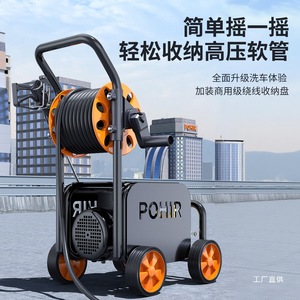 Lavadora de Autos de 220V, Alta Presión, 1500W, Eléctrica, de Grado Industrial, para Uso Doméstico, Cuerpo de Acero Plateado - Product Image 2