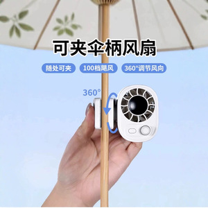 AR29 พัดลมแบบหนีบ สีขาว ใช้แบตเตอรี่แบบชาร์จไฟได้ พัดลมพกพาแบบสวมใส่ได้พร้อมมอเตอร์ DC 100x70x100 มม. - Product Image 3