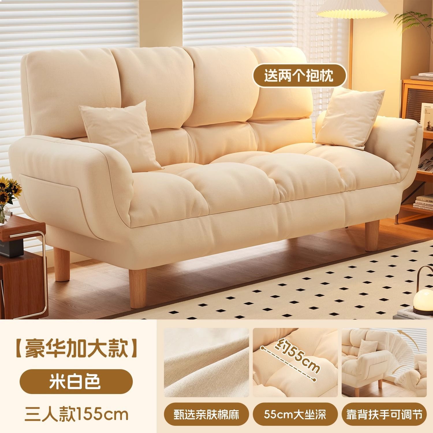 Pata de madera maciza - 155cm para tres personas, dos almohadas - ¡Súper descuento!