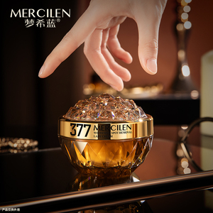 Crème éclaircissante et <span class=keywords><strong>anti</strong></span>-taches Mercilen, multi-effets, en promotion - Product Image 6