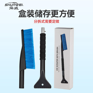 Car snow wipers, snow shovels, car ice shovels, snow <b>scrapers</b>, ice <b>scrapers</b>, snow <b>scrapers</b>, Shunwei winter car <b>cleaning</b> tools - Product Image 4